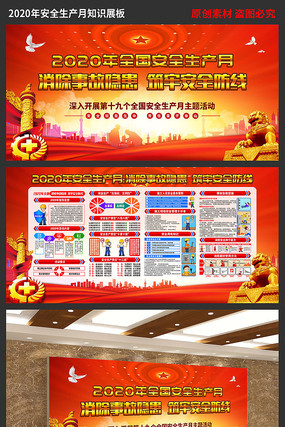 2020��ȫ�����´�����ҵչ�� PSD