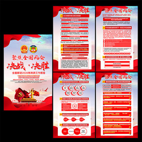 2020�������Ṥ������ѧϰ���չ��