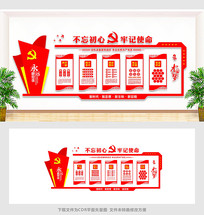 ����չ�������Ļ�ǽ���