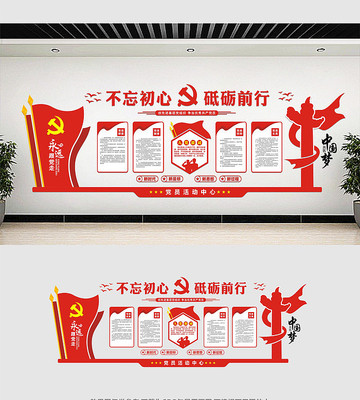 ��Ա����ĵ����Ļ�ǽ