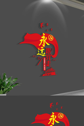 ������Զ�����ߵ����Ļ�ǽ