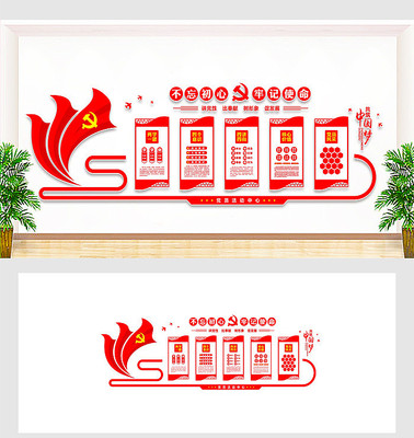 �������������Ļ�ǽ