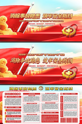 �����¹�������ȫ������չ�� PSD