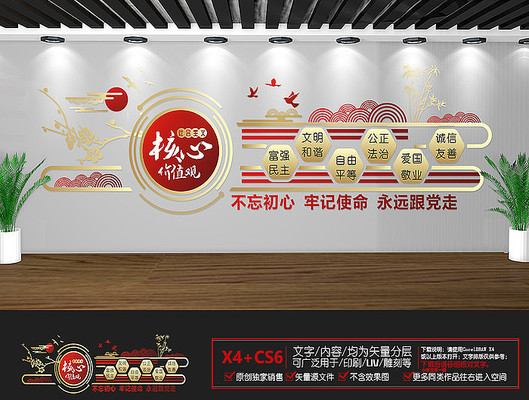 ����ʽ���ļ�ֵ���Ļ�ǽ