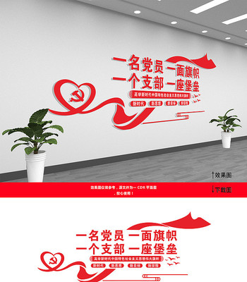 һ��֧��һ�������Ļ�ǽ