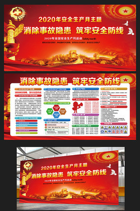 2020��ȫ�����»������ PSD