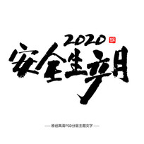ȫ鷨