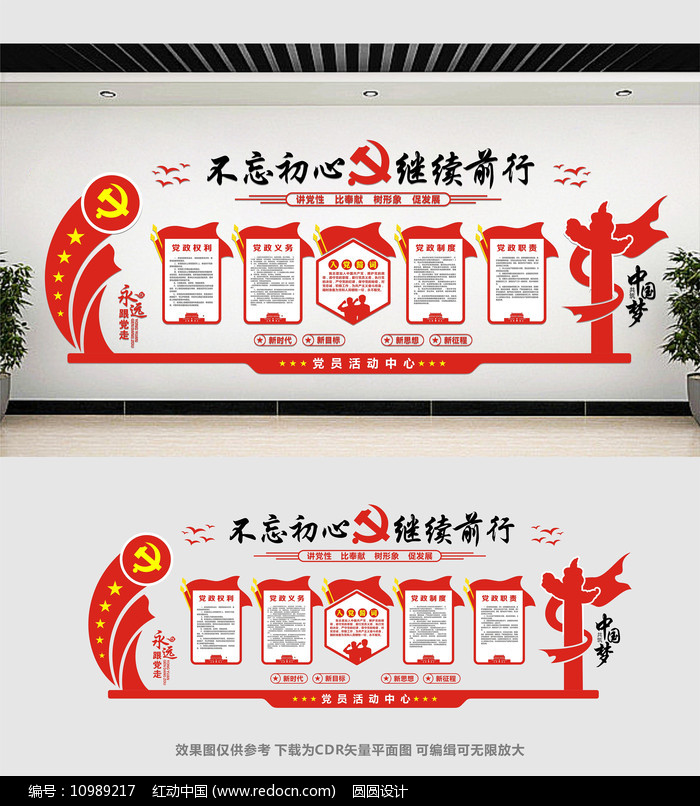 �����ߵ����������Ļ�ǽ