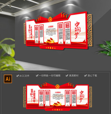 �����뵳�Ĵ�Ȩ��������������ǽ