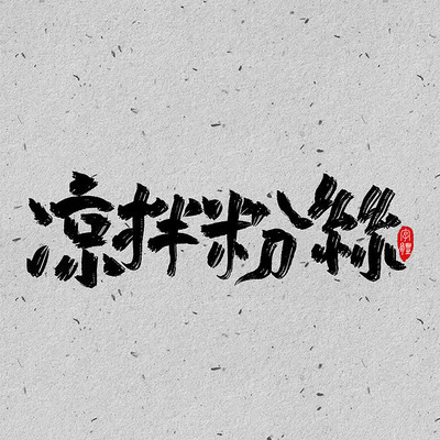 ��ʳ�����˿������