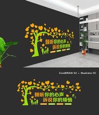 ��ҵ���Ļ�ǽ