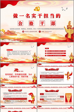 ��һ��ʵ�ɵ����ĺϸ�ɲ���������PPT