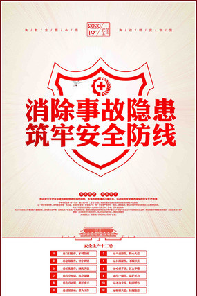 2020�갲ȫ���������⺣�����