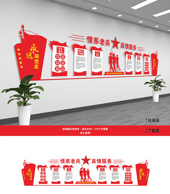 ���۾��˷��������Ļ�ǽ