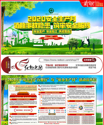 2020��ȫ������������