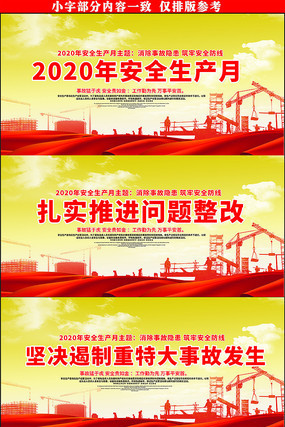 2020��ȫ������չ�� PSD