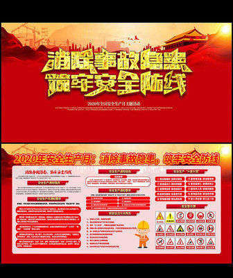 2020��ȫ������չ�����������