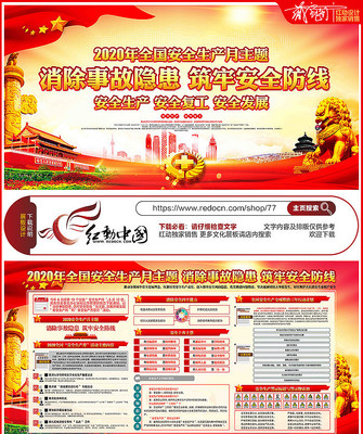 2020�갲ȫ�����°�ȫ����չ��