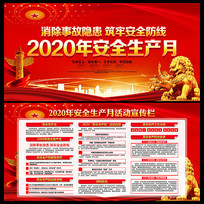 2020갲ȫ°ȫչ
