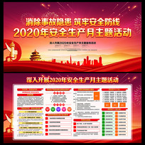 2020갲ȫ