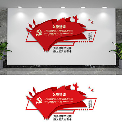 �����Ļ�ǽ�뵳�Ĵ����