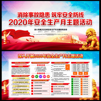 2020갲ȫչ