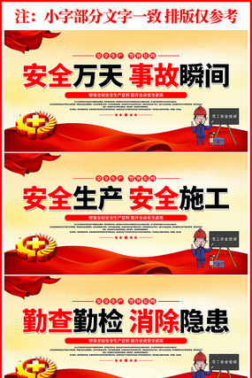 ��Լ2020��ȫ�����±���չ�����