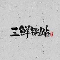 ʳʹ