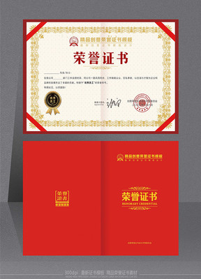 ��ҵ���������������֤��