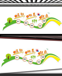 �����Ļ�ǽ����