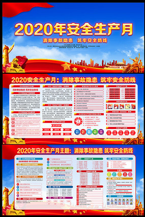 �����¹��������ΰ�ȫ����չ�� PSD