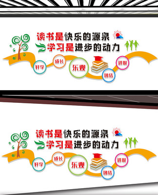 校园宣传文化墙设计 校园宣传文化墙设计