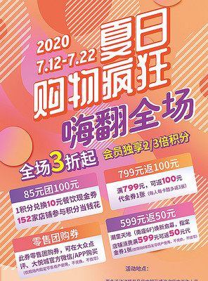 ���չ����񺣱�