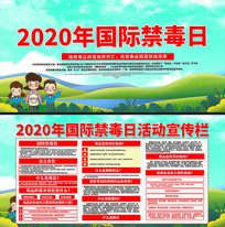 2020ʽչ
