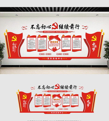 �����ߵ����������Ļ�ǽ