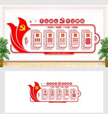 ����չ���Ļ�ǽ