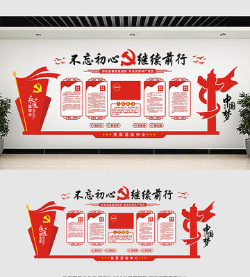 ��Ա��ҵ����Ļ�ǽ