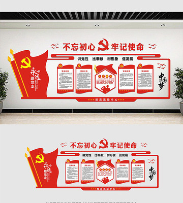 ��Ա����Ļ�ǽ