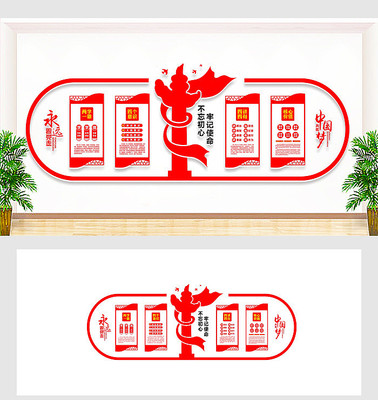 ��Ա����ĵ����Ļ�ǽ