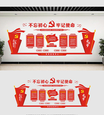 ��Ա����ĵ����Ļ�ǽ