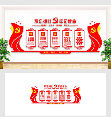 ��Ա����ĵ����Ļ�ǽ