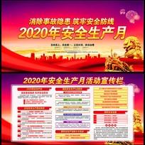 2020갲ȫչ