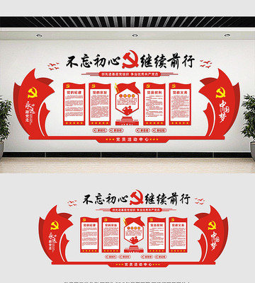 ��Ʒ�����Ļ�ǽչ��