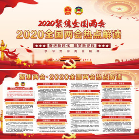 ۽2020չ
