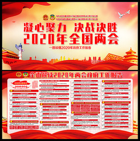 2020۽ȫ龫չ 