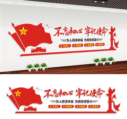 �������ĵ����Ļ�ǽ���