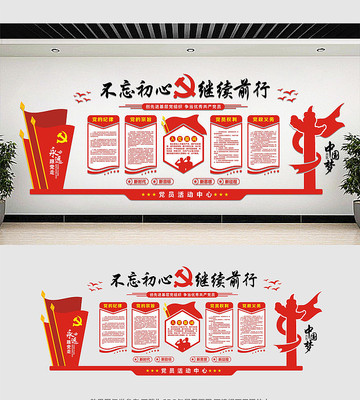 �����ߵ����������Ļ�ǽ