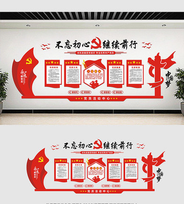 �����ߵ����������Ļ�ǽ