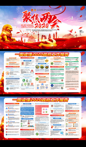 �������۽�2020����չ��