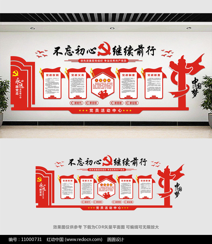 �����Ļ�ǽ���ģ��